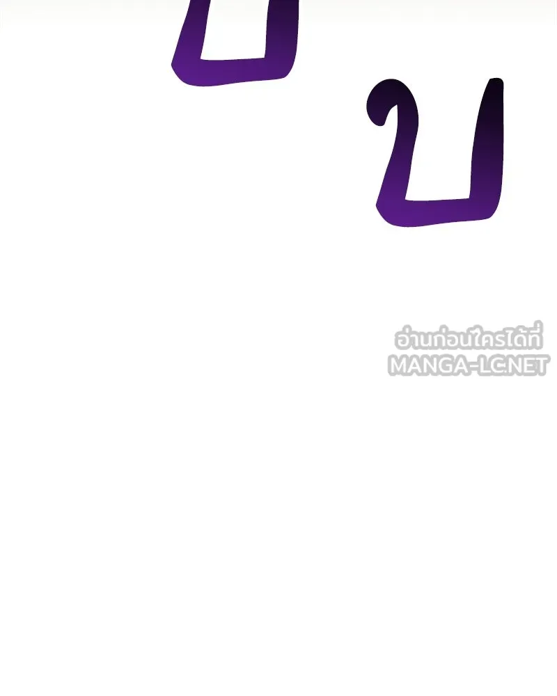 เจ้าชายแผนโบราณ ตอนที่ 7 รูปที่ 162