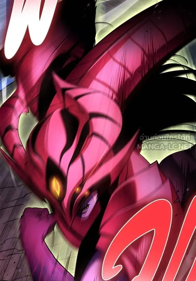 เกมของยอดมนุษย์ ตอนที่ 149 รูปที่ 93