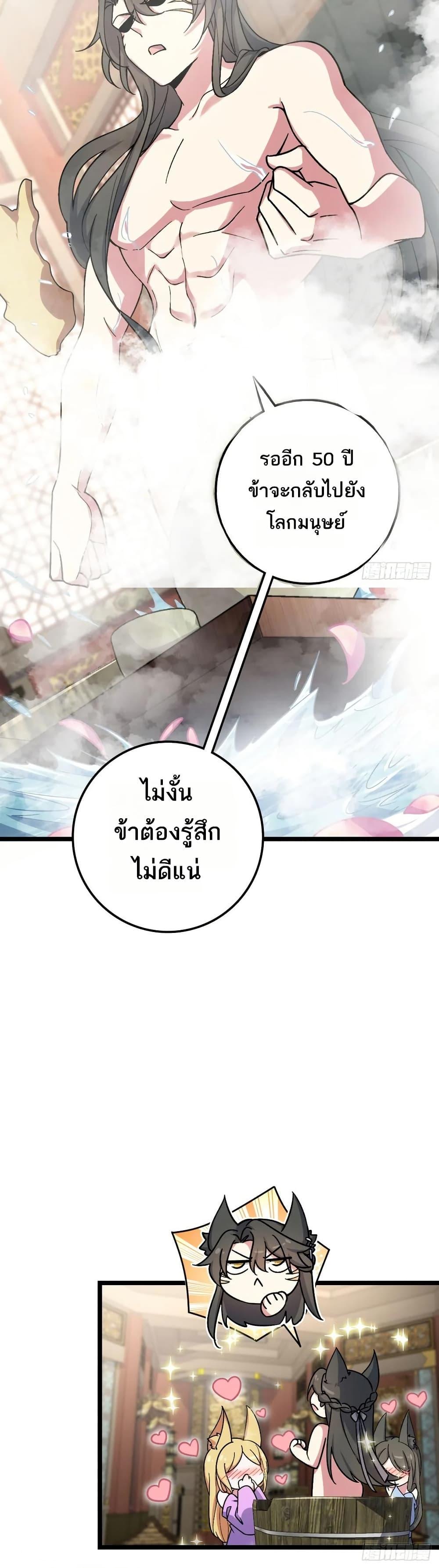 Manga-lc-com อ่านมังงะ อ่านการ์ตูน ออนไลน์ ฟรี My Master Only Breaks Through Every Time the Limit Is Reached ตอนที่ 1 2 3 4 5 6 7 8 9 10 11 12 13 14 ฟรี ไม่มีโฆษณา Manga-lc - อ่าน มังงะ อ่าน การ์ตูน ออนไลน์ อ่านมังงะ ฟรี