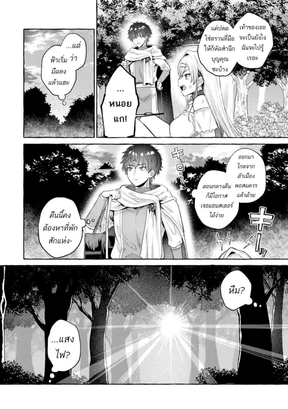 Manga-lc-com อ่านมังงะ อ่านการ์ตูน ออนไลน์ ฟรี Isekai Fukushuu~ Ore o Ijimeta Yatsura o Saikyou Skill de Shihai Suru~ ตอนที่ 1 2 3 4 5 6 7 8 9 10 11 12 13 14 ฟรี ไม่มีโฆษณา Manga-lc - อ่าน มังงะ อ่าน การ์ตูน ออนไลน์ อ่านมังงะ ฟรี