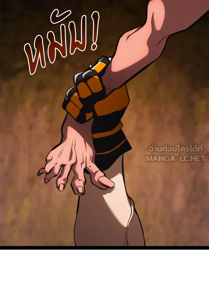 ก็อบลินเลเวล 999 ตอนที่ 23 รูปที่ 120
