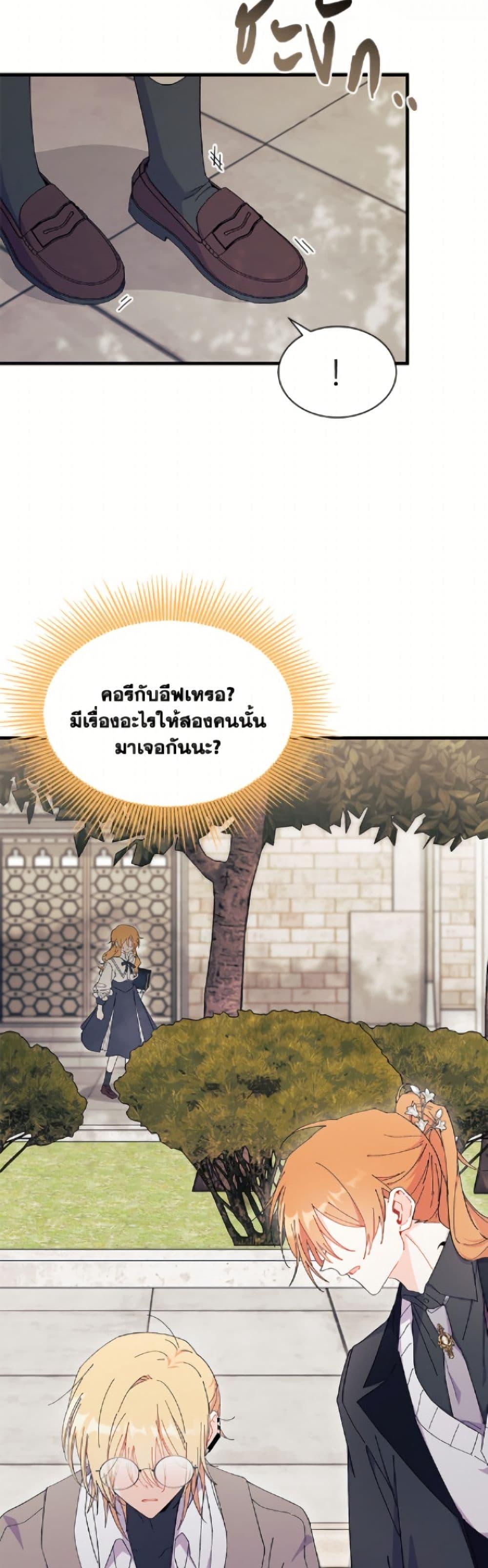 Manga-lc-com อ่านมังงะ อ่านการ์ตูน ออนไลน์ ฟรี I Don’t Want To Be a Magpie Bridge ตอนที่ 1 2 3 4 5 6 7 8 9 10 11 12 13 14 ฟรี ไม่มีโฆษณา Manga-lc - อ่าน มังงะ อ่าน การ์ตูน ออนไลน์ อ่านมังงะ ฟรี