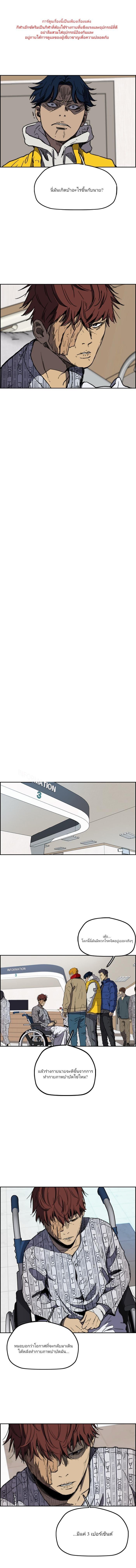 Manga-lc-com อ่านมังงะ อ่านการ์ตูน ออนไลน์ ฟรี Wind Breaker ปั่นสู้ฝัน ตอนที่ 1 2 3 4 5 6 7 8 9 10 11 12 13 14 ฟรี ไม่มีโฆษณา Manga-lc - อ่าน มังงะ อ่าน การ์ตูน ออนไลน์ อ่านมังงะ ฟรี