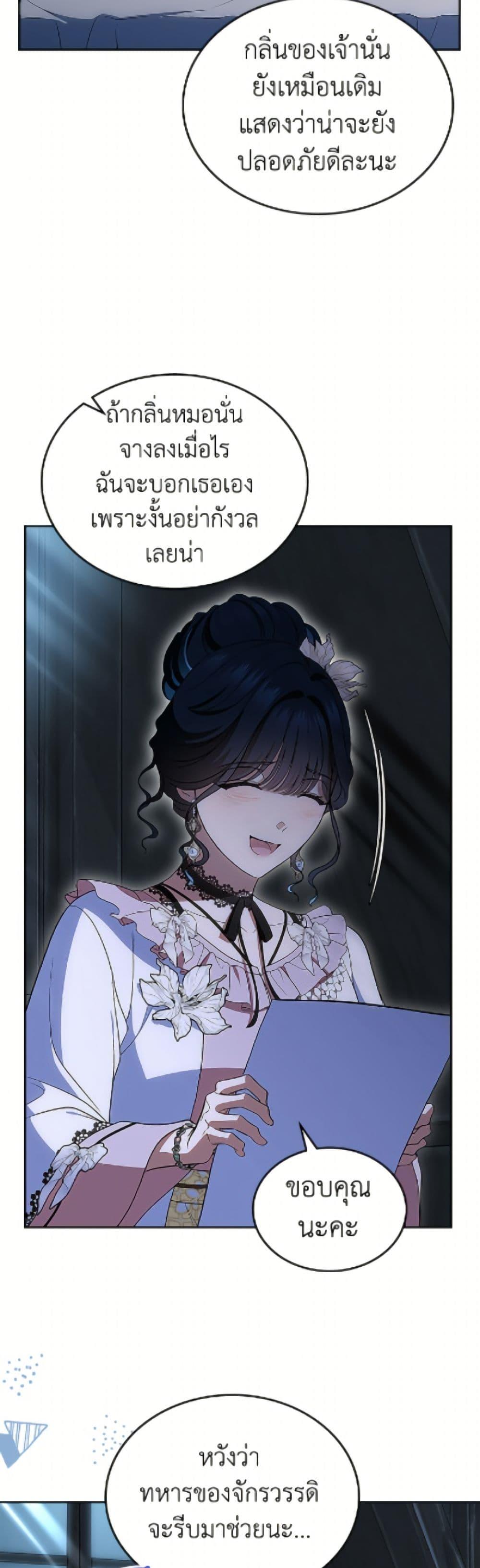 Manga-lc-com อ่านมังงะ อ่านการ์ตูน ออนไลน์ ฟรี I Stole the Heroine’s First Love ตอนที่ 1 2 3 4 5 6 7 8 9 10 11 12 13 14 ฟรี ไม่มีโฆษณา Manga-lc - อ่าน มังงะ อ่าน การ์ตูน ออนไลน์ อ่านมังงะ ฟรี