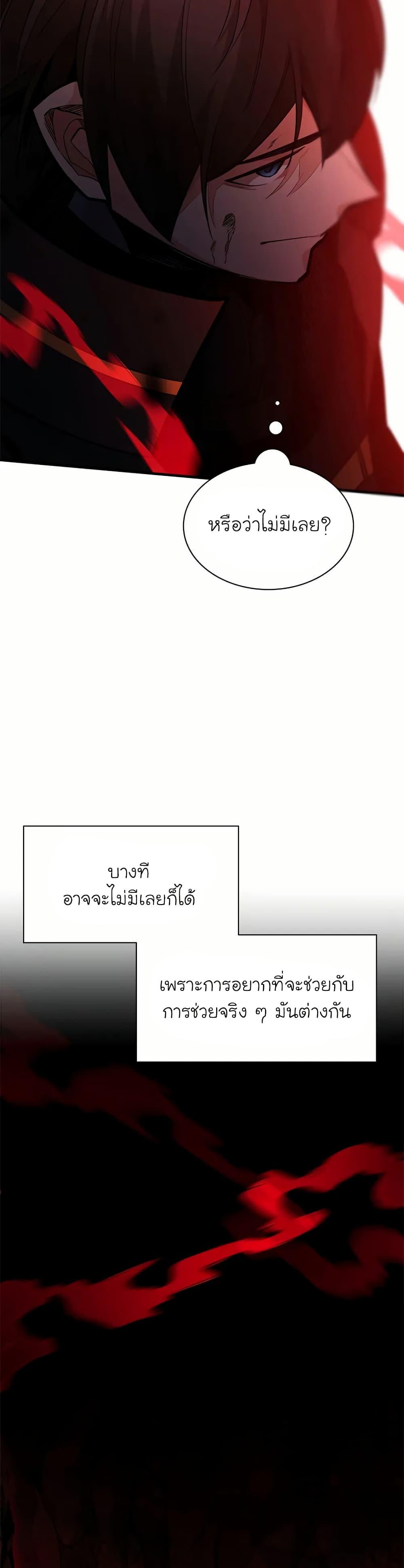 Manga-lc-com อ่านมังงะ อ่านการ์ตูน ออนไลน์ ฟรี The Tutorial is Too Hard ตอนที่ 1 2 3 4 5 6 7 8 9 10 11 12 13 14 ฟรี ไม่มีโฆษณา Manga-lc - อ่าน มังงะ อ่าน การ์ตูน ออนไลน์ อ่านมังงะ ฟรี
