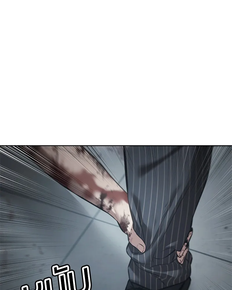 แบคXX ตอนที่ 79 รูปที่ 58