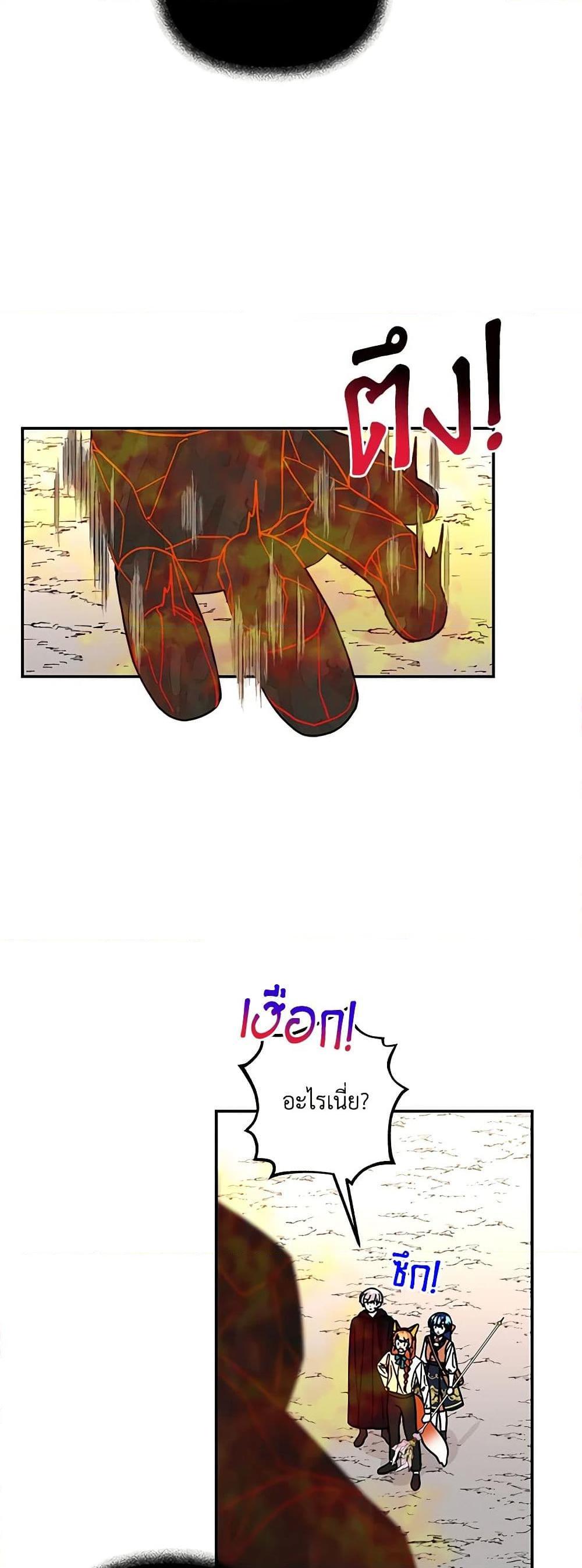 Manga-lc-com อ่านมังงะ อ่านการ์ตูน ออนไลน์ ฟรี Daughter of the Archmage ตอนที่ 1 2 3 4 5 6 7 8 9 10 11 12 13 14 ฟรี ไม่มีโฆษณา Manga-lc - อ่าน มังงะ อ่าน การ์ตูน ออนไลน์ อ่านมังงะ ฟรี