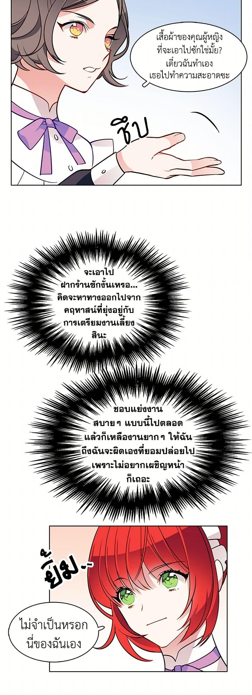 Manga-lc-com อ่านมังงะ อ่านการ์ตูน ออนไลน์ ฟรี The Detective Of Muiella ตอนที่ 1 2 3 4 5 6 7 8 9 10 11 12 13 14 ฟรี ไม่มีโฆษณา Manga-lc - อ่าน มังงะ อ่าน การ์ตูน ออนไลน์ อ่านมังงะ ฟรี