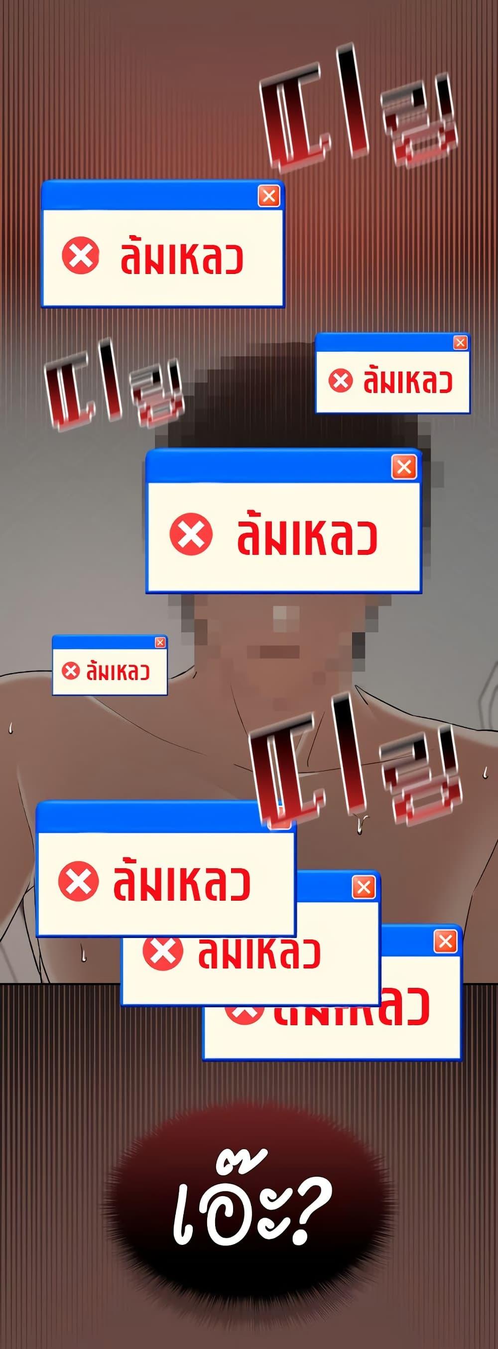 Doujin-Lc- อ่าน โดจิน มังฮวา เกาหลี ญี่ปุ่น จีน แปลไทย Keep It a Secret ตอนที่ 1 2 3 4 5 6 7 8 9 10 11 12 13 14 ฟรี ไม่มีโฆษณา อ่าน โดจิน Manhwa เกาหลี ญี่ปุ่น จีน เรามีครบ คัดมาให้เน้นๆ โดจิน 18+ รับประกันความฟินโดย  Doujin Lc
