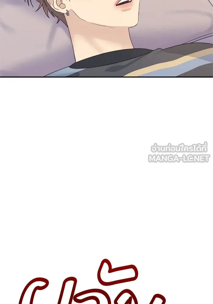 Couple Breaker ตอนที่ 7 รูปที่ 141