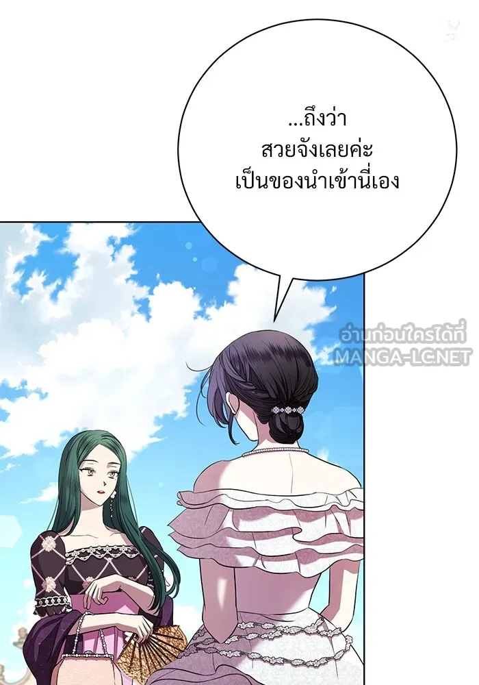 แด่ชู้รักของสามี ตอนที่ 17 รูปที่ 12