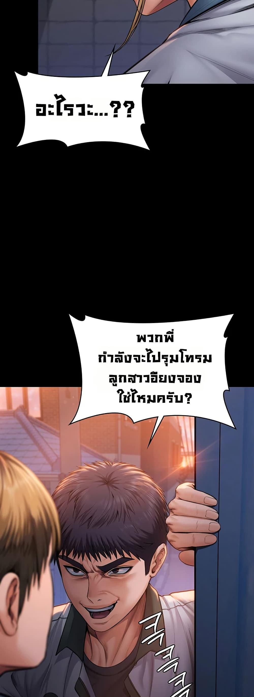Doujin-Lc- อ่าน โดจิน มังฮวา เกาหลี ญี่ปุ่น จีน แปลไทย Protect You ตอนที่ 1 2 3 4 5 6 7 8 9 10 11 12 13 14 ฟรี ไม่มีโฆษณา อ่าน โดจิน Manhwa เกาหลี ญี่ปุ่น จีน เรามีครบ คัดมาให้เน้นๆ โดจิน 18+ รับประกันความฟินโดย  Doujin Lc