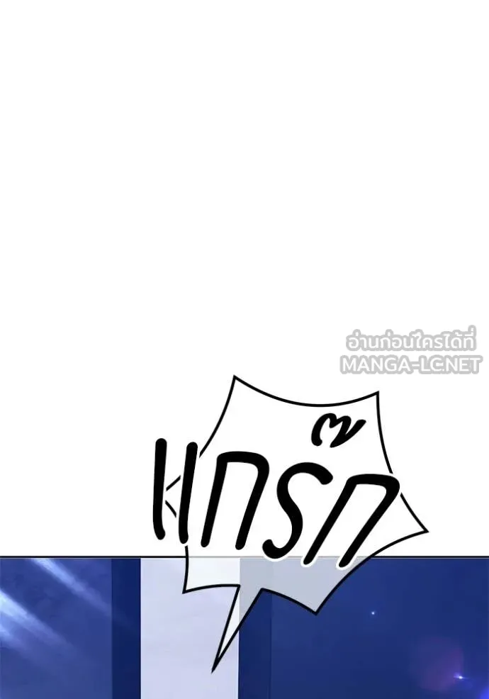 +99 ท่อนไม้ ตอนที่ 176 รูปที่ 230