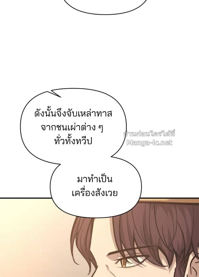 Doujin-Lc- อ่าน โดจิน มังฮวา เกาหลี ญี่ปุ่น จีน แปลไทย ผู้พิชิตเกมป้องกันฐาน ตอนที่ 1 2 3 4 5 6 7 8 9 10 11 12 13 14 ฟรี ไม่มีโฆษณา อ่าน โดจิน Manhwa เกาหลี ญี่ปุ่น จีน เรามีครบ คัดมาให้เน้นๆ โดจิน 18+ รับประกันความฟินโดย Doujin Lc