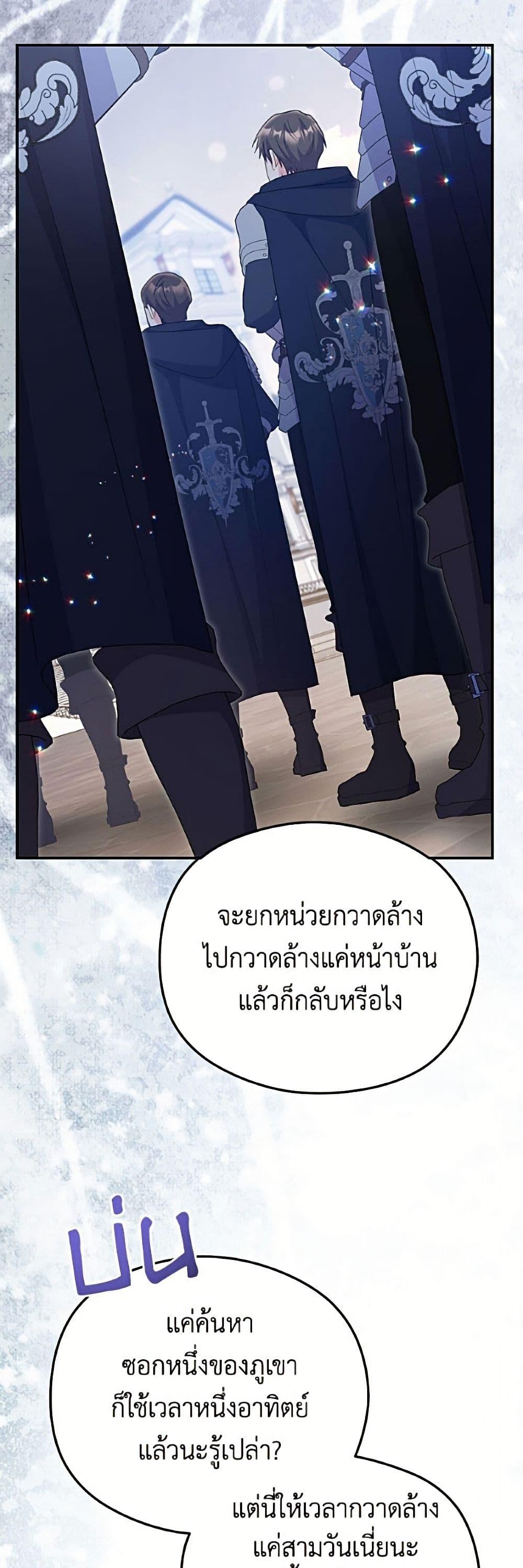 Manga-lc-com อ่านมังงะ อ่านการ์ตูน ออนไลน์ ฟรี The Villainess Captured the Grand Duke ตอนที่ 1 2 3 4 5 6 7 8 9 10 11 12 13 14 ฟรี ไม่มีโฆษณา Manga-lc - อ่าน มังงะ อ่าน การ์ตูน ออนไลน์ อ่านมังงะ ฟรี