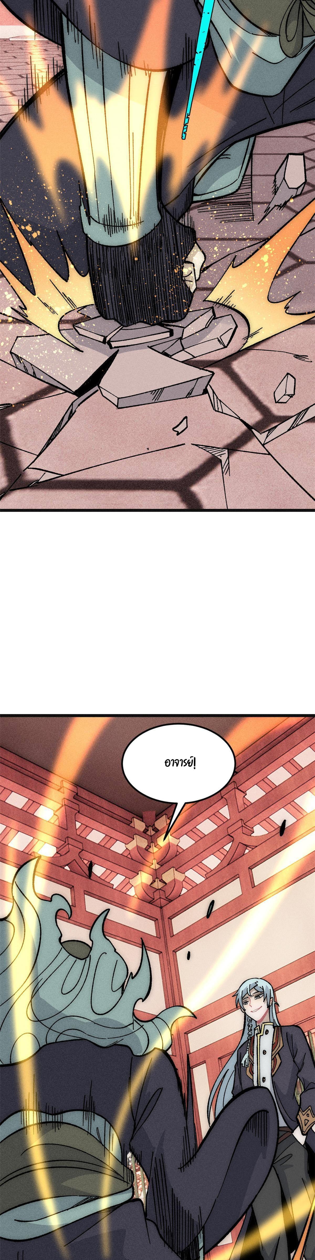 Manga-lc-com อ่านมังงะ อ่านการ์ตูน ออนไลน์ ฟรี All Hail the Sect Leader ตอนที่ 1 2 3 4 5 6 7 8 9 10 11 12 13 14 ฟรี ไม่มีโฆษณา Manga-lc - อ่าน มังงะ อ่าน การ์ตูน ออนไลน์ อ่านมังงะ ฟรี