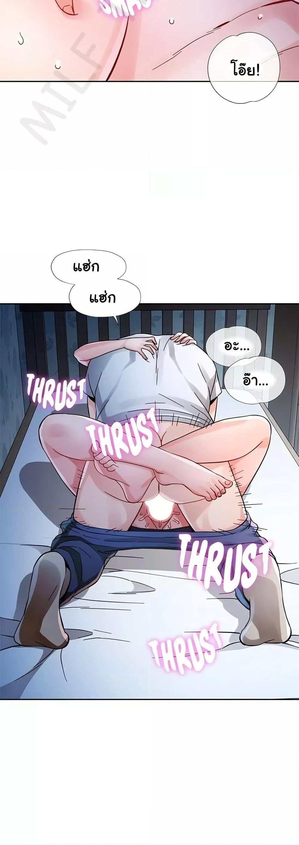 Doujin-Lc- อ่าน โดจิน มังฮวา เกาหลี ญี่ปุ่น จีน แปลไทย Wait, I’m a Married Woman! ตอนที่ 1 2 3 4 5 6 7 8 9 10 11 12 13 14 ฟรี ไม่มีโฆษณา อ่าน โดจิน Manhwa เกาหลี ญี่ปุ่น จีน เรามีครบ คัดมาให้เน้นๆ โดจิน 18+ รับประกันความฟินโดย  Doujin Lc