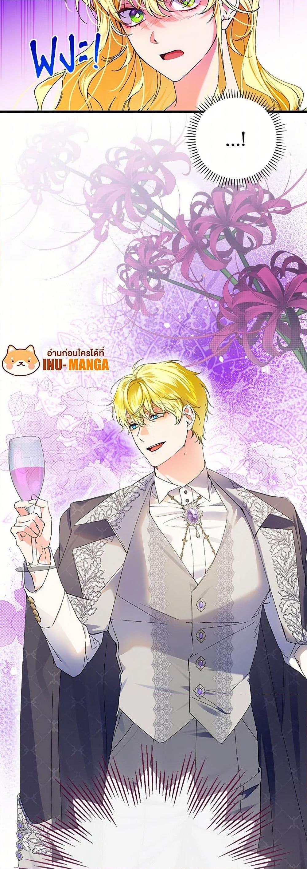 Manga-lc-com อ่านมังงะ อ่านการ์ตูน ออนไลน์ ฟรี The Perfect Plan for a Fairy-Tale Ending ตอนที่ 1 2 3 4 5 6 7 8 9 10 11 12 13 14 ฟรี ไม่มีโฆษณา Manga-lc - อ่าน มังงะ อ่าน การ์ตูน ออนไลน์ อ่านมังงะ ฟรี