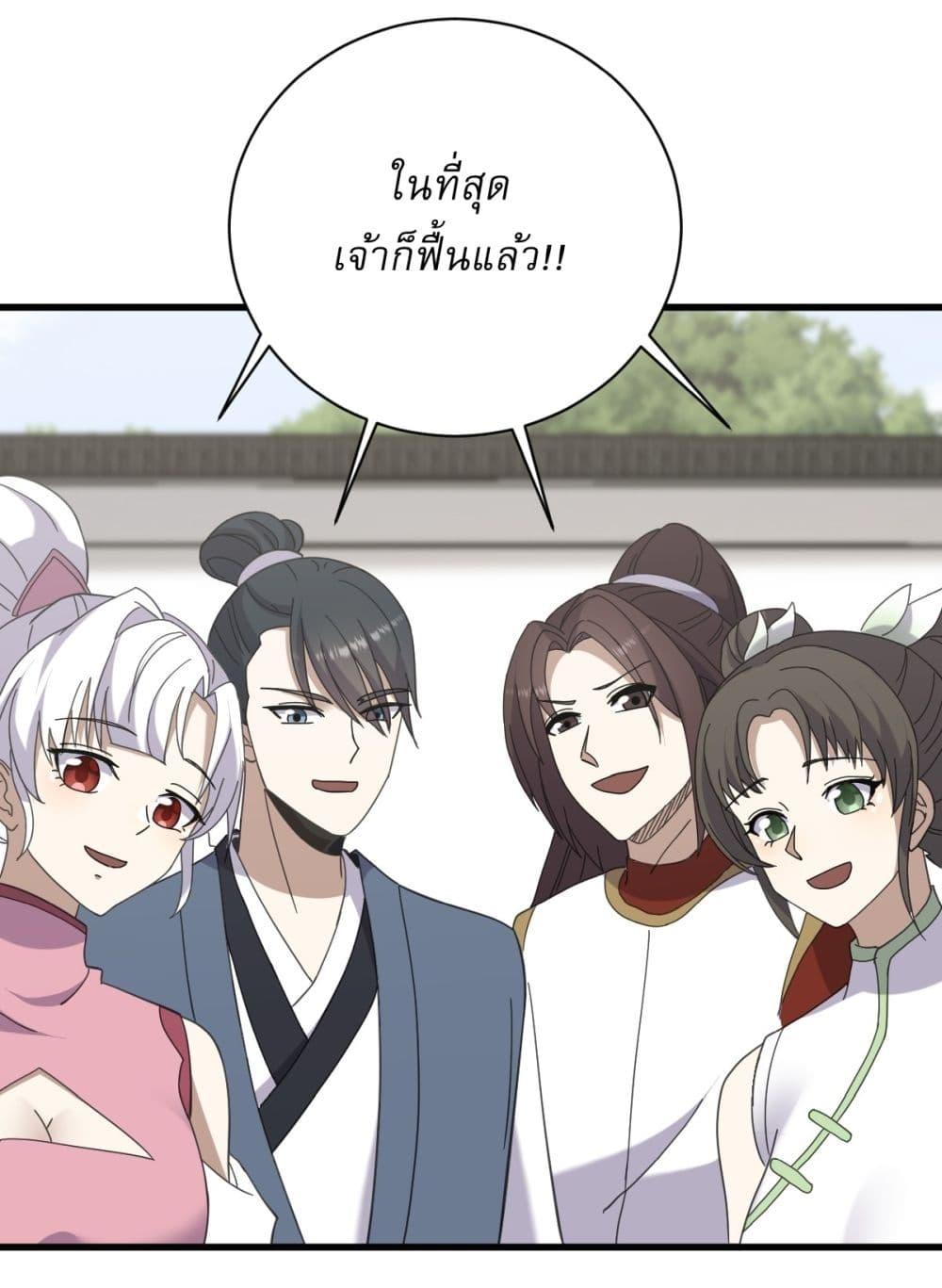 Manga-lc-com อ่านมังงะ อ่านการ์ตูน ออนไลน์ ฟรี Invincible After a Hundred Years of Seclusion ตอนที่ 1 2 3 4 5 6 7 8 9 10 11 12 13 14 ฟรี ไม่มีโฆษณา Manga-lc - อ่าน มังงะ อ่าน การ์ตูน ออนไลน์ อ่านมังงะ ฟรี