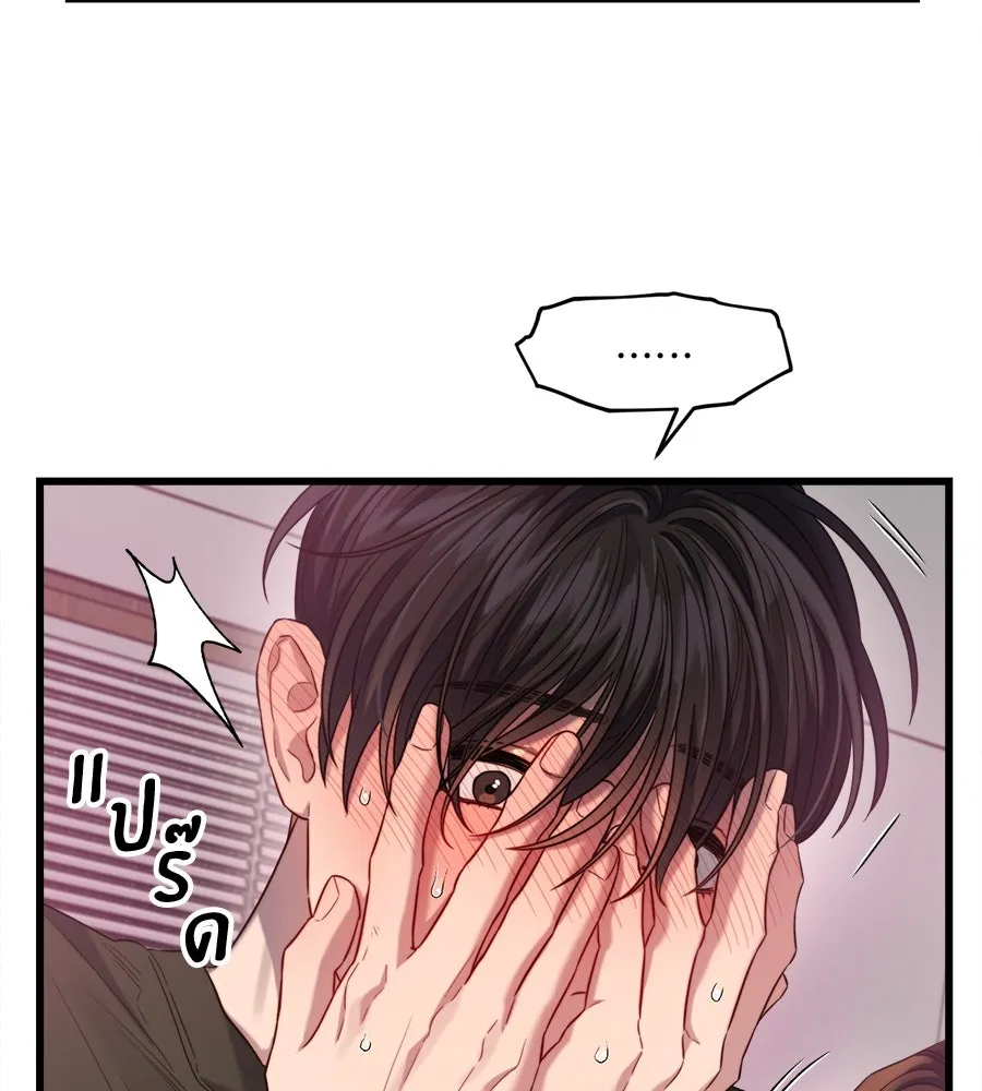 ปรารถนารักอันงดงาม ตอนที่ 35 รูปที่ 8