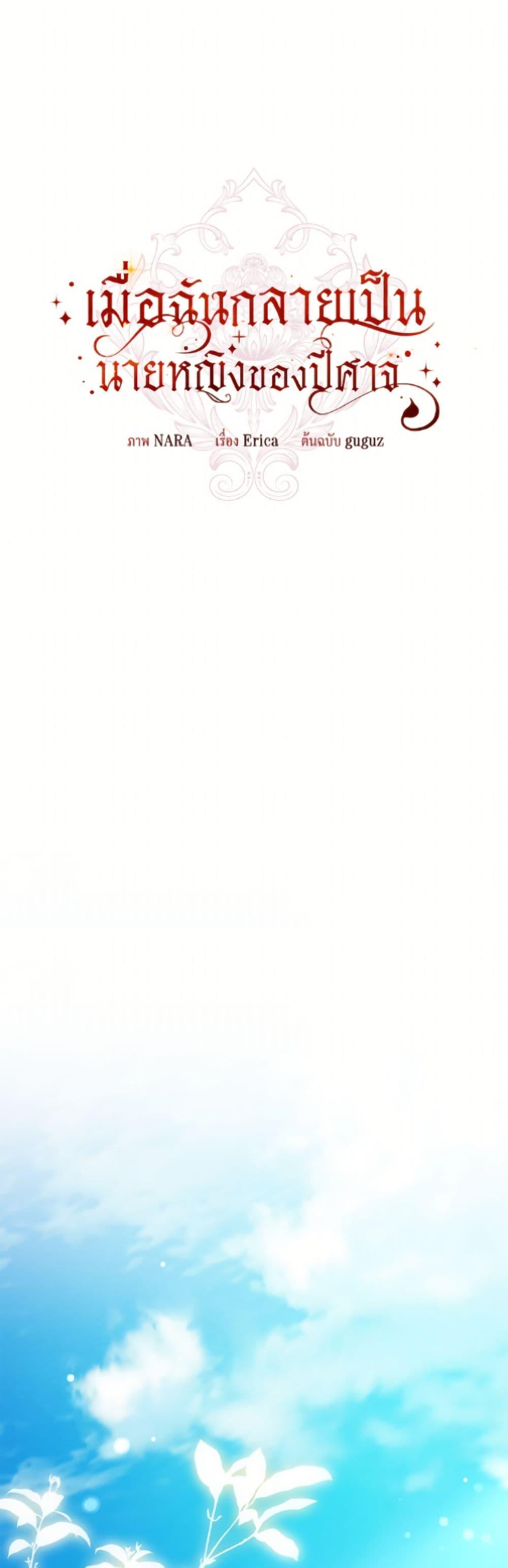 Manga-lc-com อ่านมังงะ อ่านการ์ตูน ออนไลน์ ฟรี I’ve Become the Devil’s Master ตอนที่ 1 2 3 4 5 6 7 8 9 10 11 12 13 14 ฟรี ไม่มีโฆษณา Manga-lc - อ่าน มังงะ อ่าน การ์ตูน ออนไลน์ อ่านมังงะ ฟรี