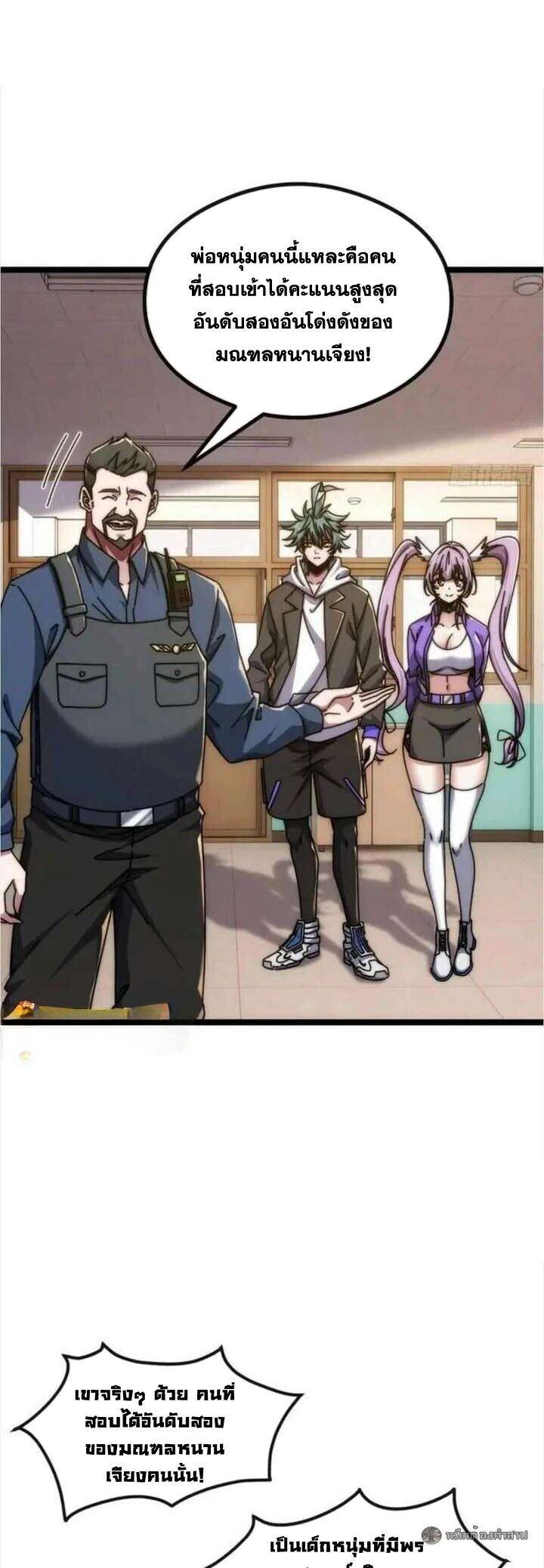 Manga-lc-com อ่านมังงะ อ่านการ์ตูน ออนไลน์ ฟรี Infinite Evolution From Zero ตอนที่ 1 2 3 4 5 6 7 8 9 10 11 12 13 14 ฟรี ไม่มีโฆษณา Manga-lc - อ่าน มังงะ อ่าน การ์ตูน ออนไลน์ อ่านมังงะ ฟรี