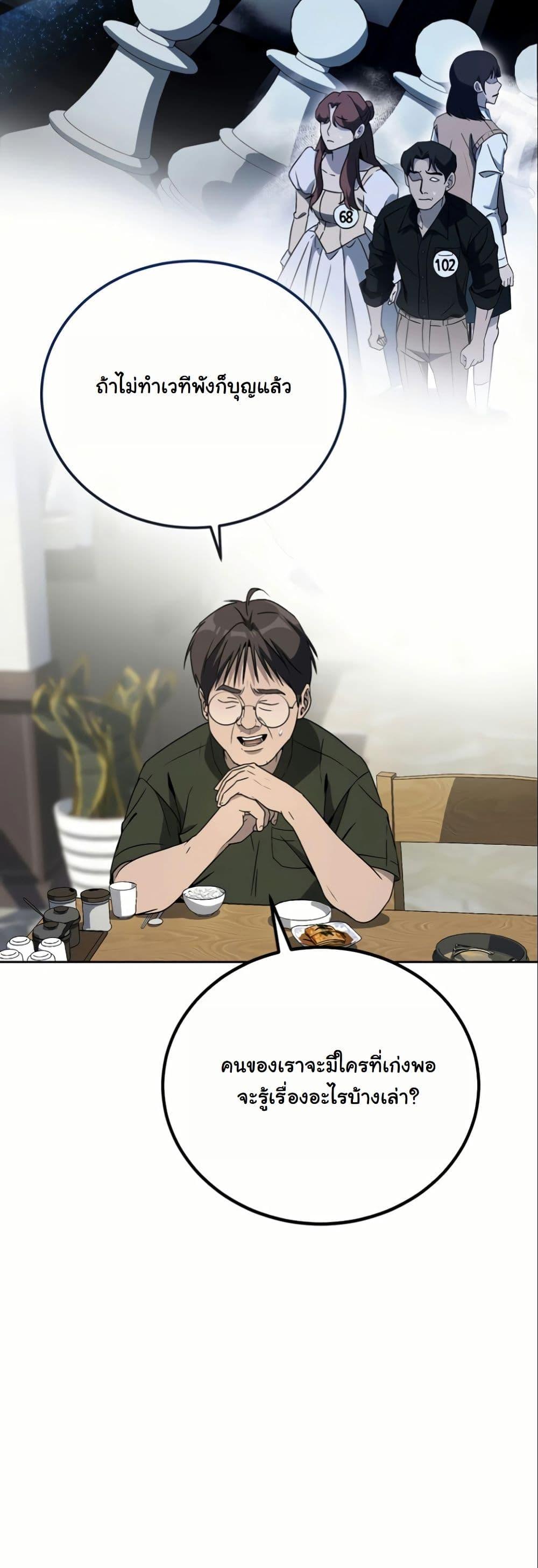 Manga-lc-com อ่านมังงะ อ่านการ์ตูน ออนไลน์ ฟรี A Thousand Faces ตอนที่ 1 2 3 4 5 6 7 8 9 10 11 12 13 14 ฟรี ไม่มีโฆษณา Manga-lc - อ่าน มังงะ อ่าน การ์ตูน ออนไลน์ อ่านมังงะ ฟรี