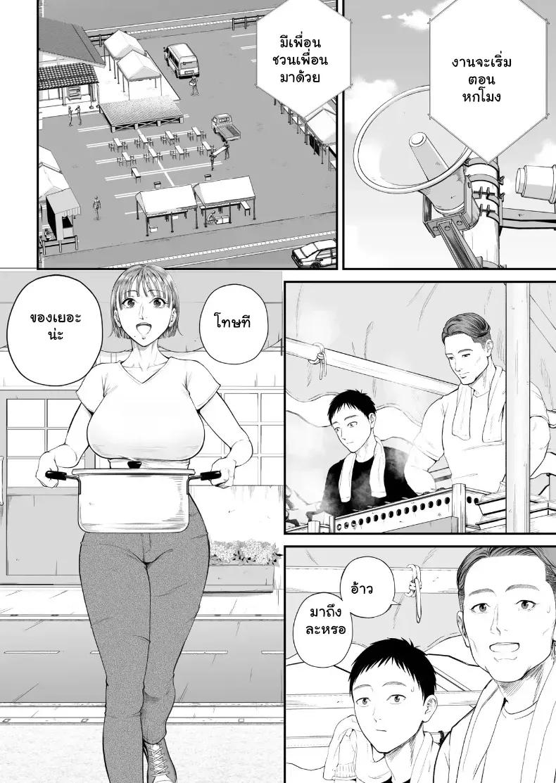 Doujin-Lc- อ่าน โดจิน มังฮวา เกาหลี ญี่ปุ่น จีน แปลไทย เมื่อความรักล้นอก เปลี่ยนแม่ลูกเป็นคู่รักสุดฟิน ตอนที่ 1 2 3 4 5 6 7 8 9 10 11 12 13 14 ฟรี ไม่มีโฆษณา อ่าน โดจิน Manhwa เกาหลี ญี่ปุ่น จีน เรามีครบ คัดมาให้เน้นๆ โดจิน 18+ รับประกันความฟินโดย  Doujin Lc