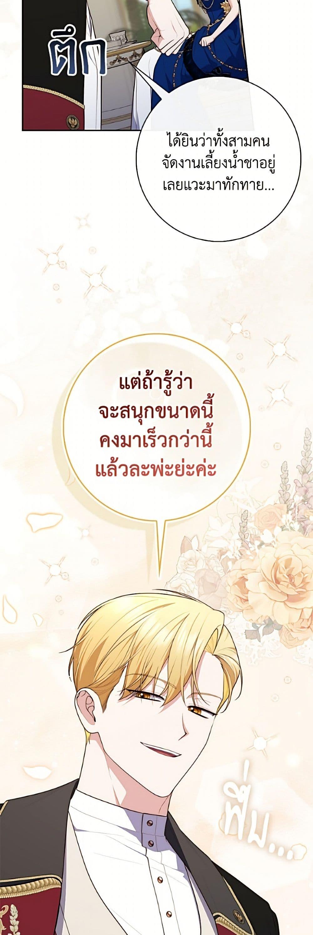 Manga-lc-com อ่านมังงะ อ่านการ์ตูน ออนไลน์ ฟรี Fortune-Telling Lady ตอนที่ 1 2 3 4 5 6 7 8 9 10 11 12 13 14 ฟรี ไม่มีโฆษณา Manga-lc - อ่าน มังงะ อ่าน การ์ตูน ออนไลน์ อ่านมังงะ ฟรี