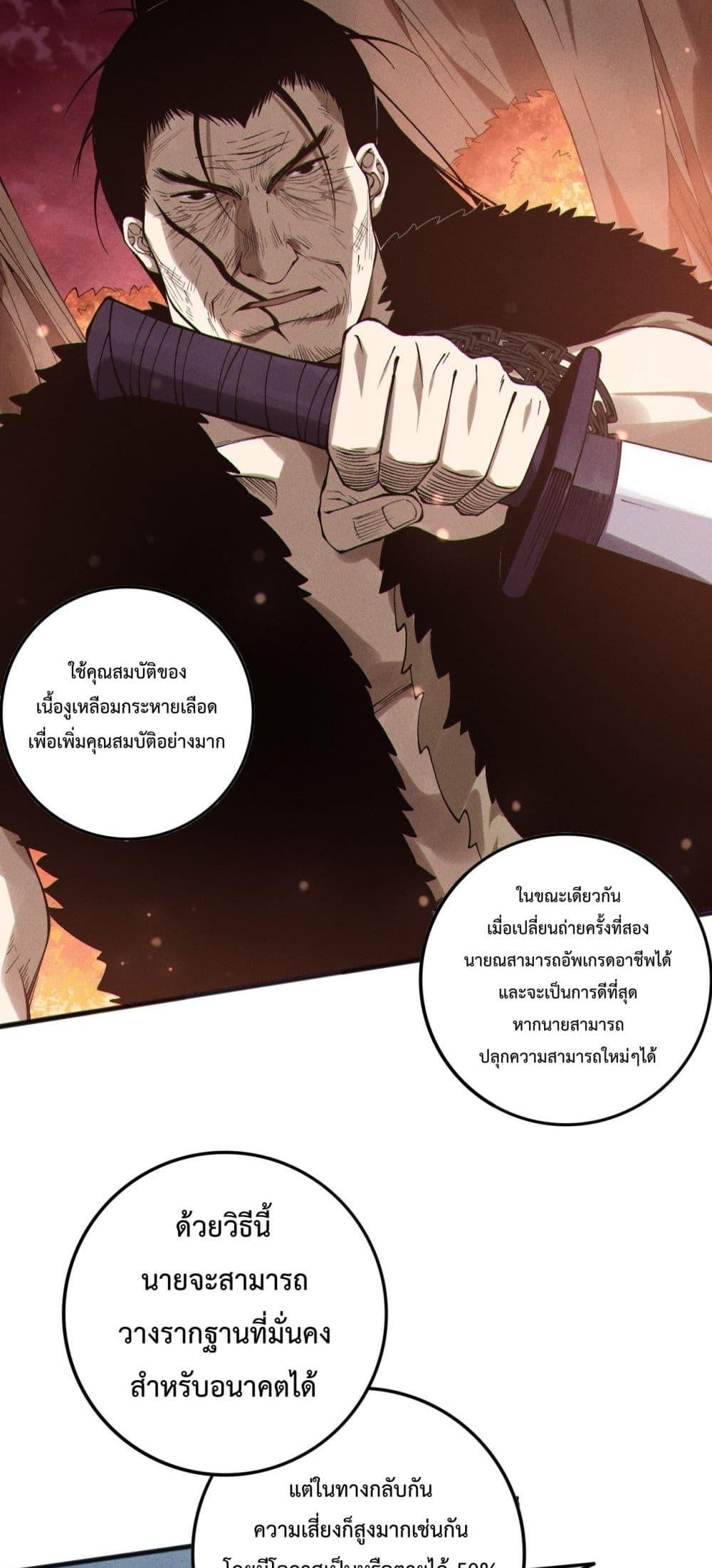 Manga-lc-com อ่านมังงะ อ่านการ์ตูน ออนไลน์ ฟรี NecromancerKin ตอนที่ 1 2 3 4 5 6 7 8 9 10 11 12 13 14 ฟรี ไม่มีโฆษณา Manga-lc - อ่าน มังงะ อ่าน การ์ตูน ออนไลน์ อ่านมังงะ ฟรี