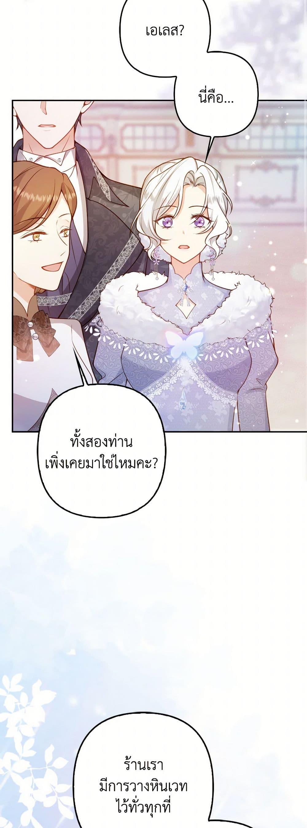Manga-lc-com อ่านมังงะ อ่านการ์ตูน ออนไลน์ ฟรี Raising the Children of the Main Characters ตอนที่ 1 2 3 4 5 6 7 8 9 10 11 12 13 14 ฟรี ไม่มีโฆษณา Manga-lc - อ่าน มังงะ อ่าน การ์ตูน ออนไลน์ อ่านมังงะ ฟรี