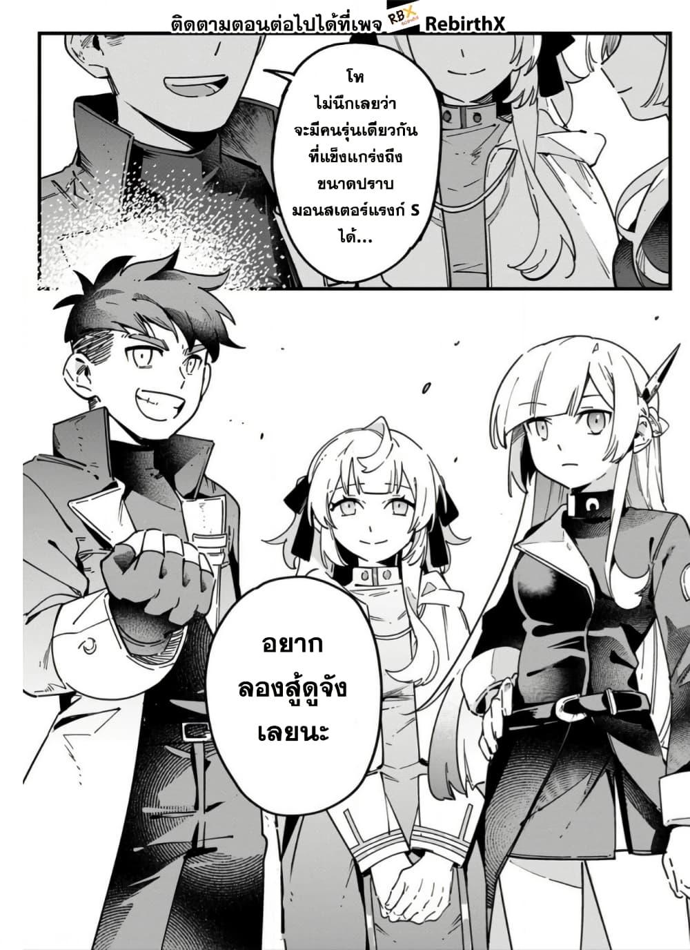 Manga-lc-com อ่านมังงะ อ่านการ์ตูน ออนไลน์ ฟรี Senkou no Boukensha ตอนที่ 1 2 3 4 5 6 7 8 9 10 11 12 13 14 ฟรี ไม่มีโฆษณา Manga-lc - อ่าน มังงะ อ่าน การ์ตูน ออนไลน์ อ่านมังงะ ฟรี