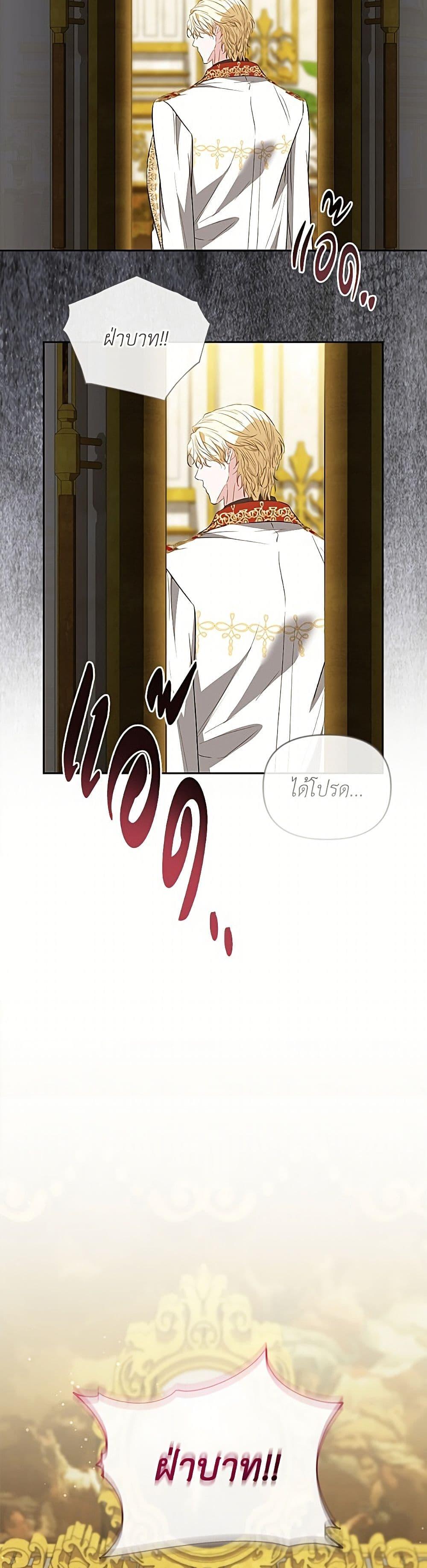 Manga-lc-com อ่านมังงะ อ่านการ์ตูน ออนไลน์ ฟรี My Evil Husband Is Obsessed With the Wrong Person ตอนที่ 1 2 3 4 5 6 7 8 9 10 11 12 13 14 ฟรี ไม่มีโฆษณา Manga-lc - อ่าน มังงะ อ่าน การ์ตูน ออนไลน์ อ่านมังงะ ฟรี