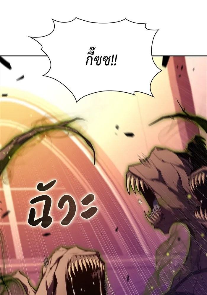 ลูกชายคนเล็กของดยุกคือมือสังหาร ตอนที่ 34 รูปที่ 49