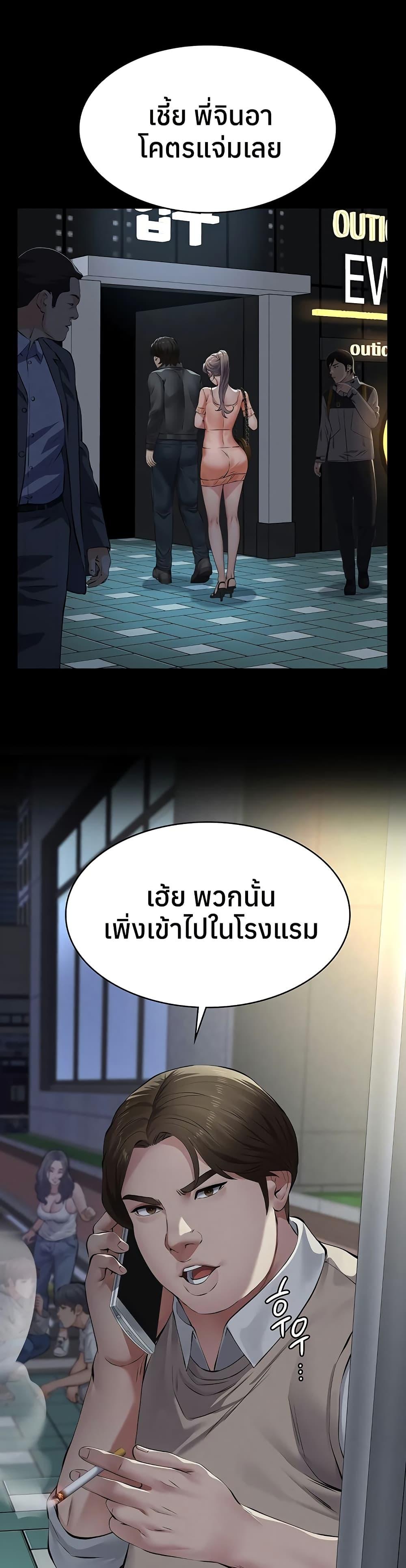 Doujin-Lc- อ่าน โดจิน มังฮวา เกาหลี ญี่ปุ่น จีน แปลไทย Sugar Daddy ตอนที่ 1 2 3 4 5 6 7 8 9 10 11 12 13 14 ฟรี ไม่มีโฆษณา อ่าน โดจิน Manhwa เกาหลี ญี่ปุ่น จีน เรามีครบ คัดมาให้เน้นๆ โดจิน 18+ รับประกันความฟินโดย  Doujin Lc