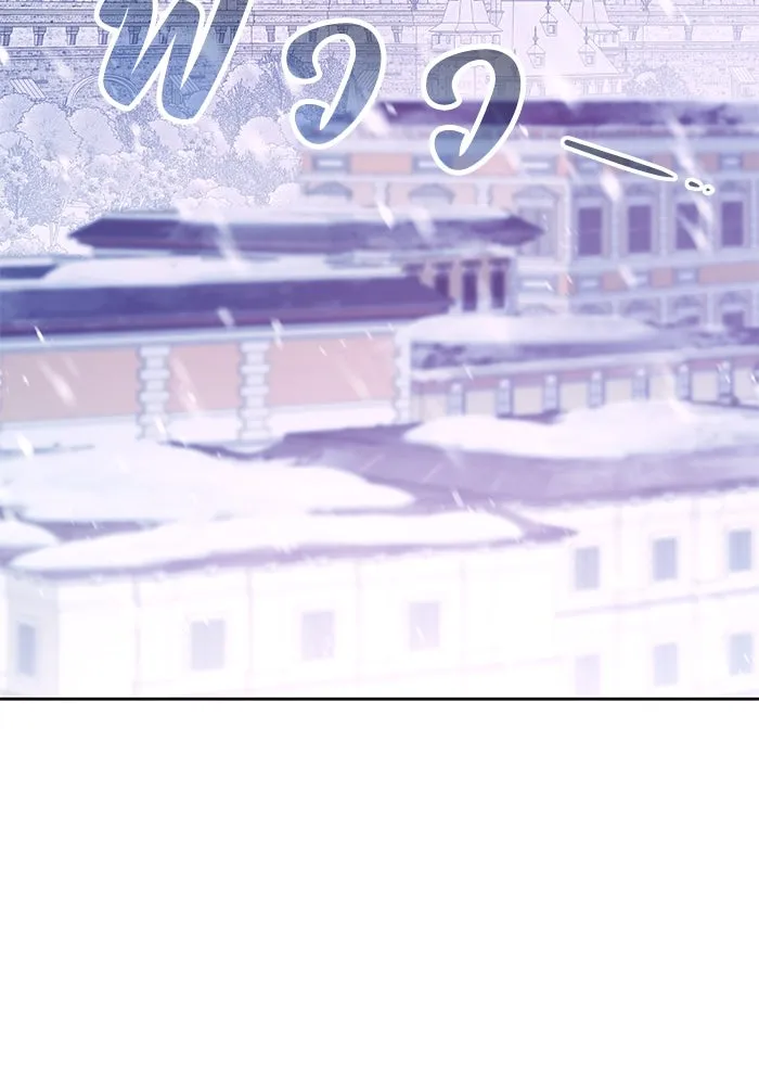 ย้อนเวลาพลิกชะตาทายาท ตอนที่ 19 รูปที่ 64