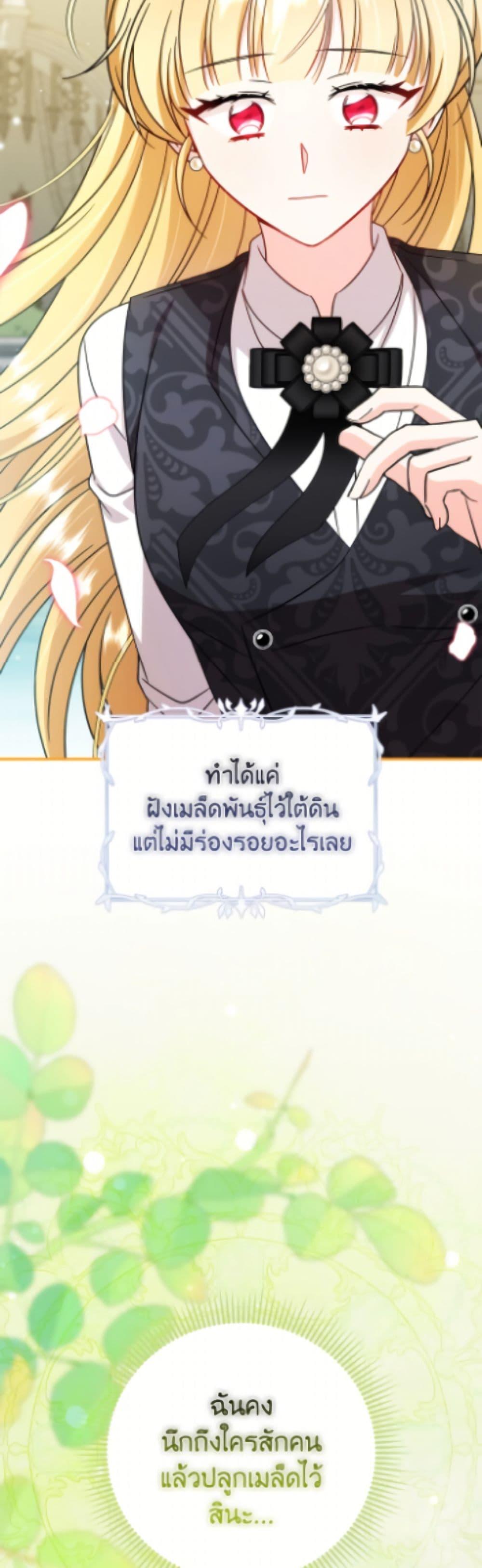 Manga-lc-com อ่านมังงะ อ่านการ์ตูน ออนไลน์ ฟรี Baby Pharmacist Princess ตอนที่ 1 2 3 4 5 6 7 8 9 10 11 12 13 14 ฟรี ไม่มีโฆษณา Manga-lc - อ่าน มังงะ อ่าน การ์ตูน ออนไลน์ อ่านมังงะ ฟรี