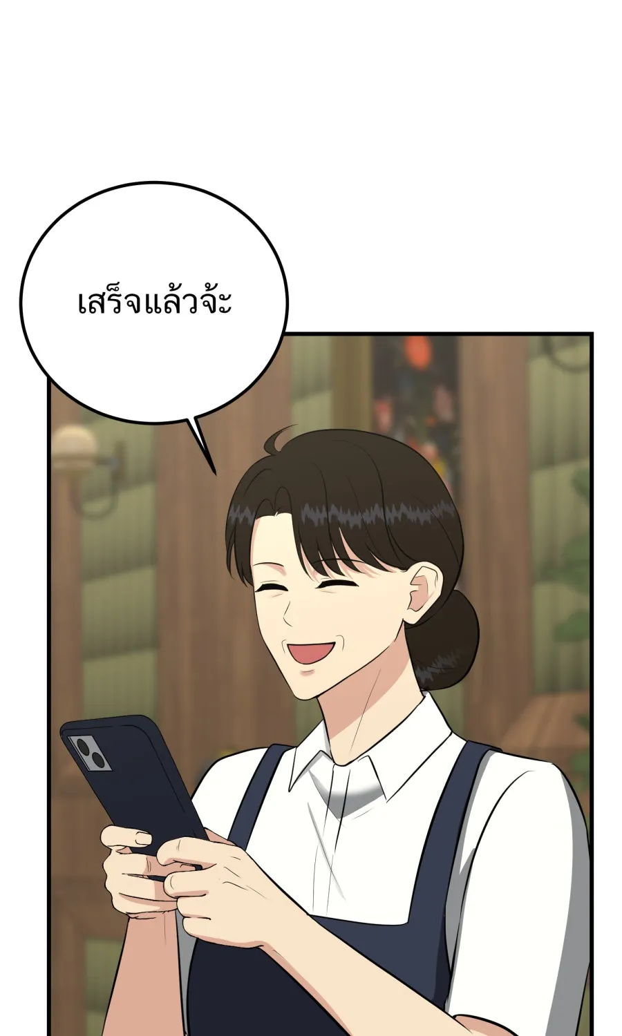 ตื่นมาอีกทีก็เป็นนายเอกไปซะแล้ว ตอนที่ 46 มื้อค่ำ รูปที่ 34