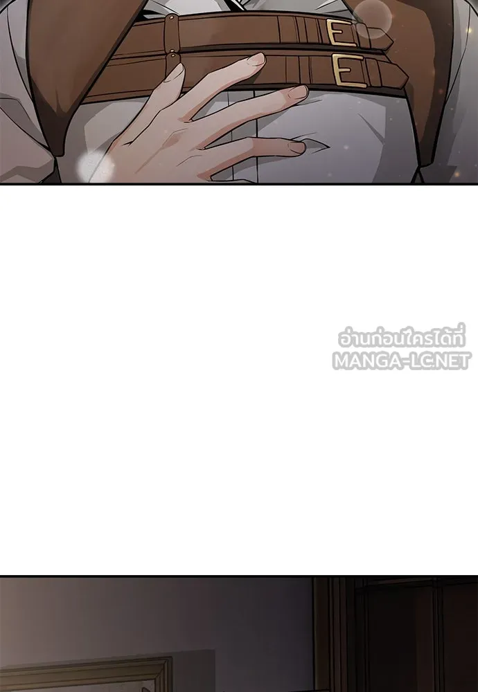 ไอ้เพลเยอร์นั่น ฉันฆ่ามันเอง ตอนที่ 1 รูปที่ 273