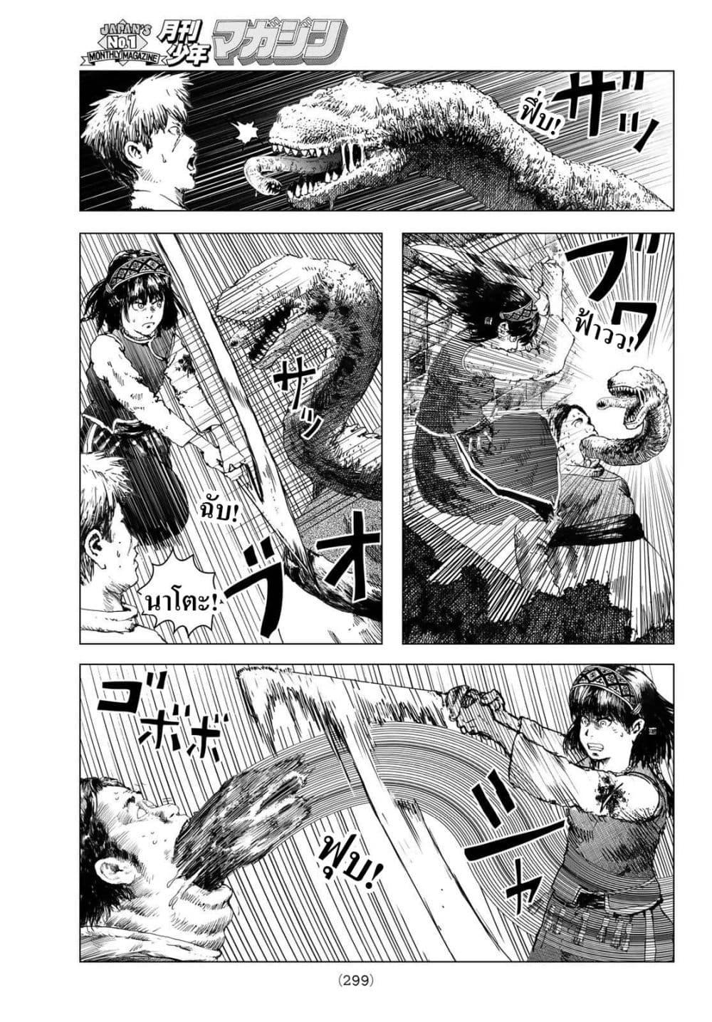 Manga-lc-com อ่านมังงะ อ่านการ์ตูน ออนไลน์ ฟรี Dragon Hunt Tribe ตอนที่ 1 2 3 4 5 6 7 8 9 10 11 12 13 14 ฟรี ไม่มีโฆษณา Manga-lc - อ่าน มังงะ อ่าน การ์ตูน ออนไลน์ อ่านมังงะ ฟรี