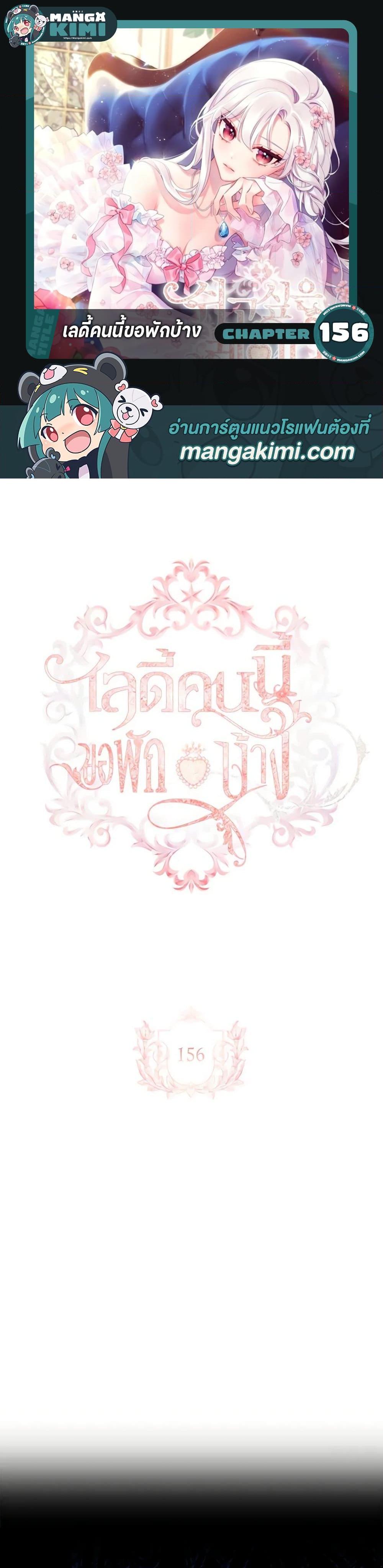 Manga-lc-com อ่านมังงะ อ่านการ์ตูน ออนไลน์ ฟรี The Lady Needs a Break ตอนที่ 1 2 3 4 5 6 7 8 9 10 11 12 13 14 ฟรี ไม่มีโฆษณา Manga-lc - อ่าน มังงะ อ่าน การ์ตูน ออนไลน์ อ่านมังงะ ฟรี