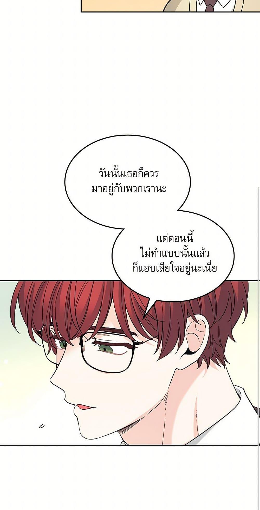 Manga-lc-com อ่านมังงะ อ่านการ์ตูน ออนไลน์ ฟรี My Life as an Internet Novel ตอนที่ 1 2 3 4 5 6 7 8 9 10 11 12 13 14 ฟรี ไม่มีโฆษณา Manga-lc - อ่าน มังงะ อ่าน การ์ตูน ออนไลน์ อ่านมังงะ ฟรี