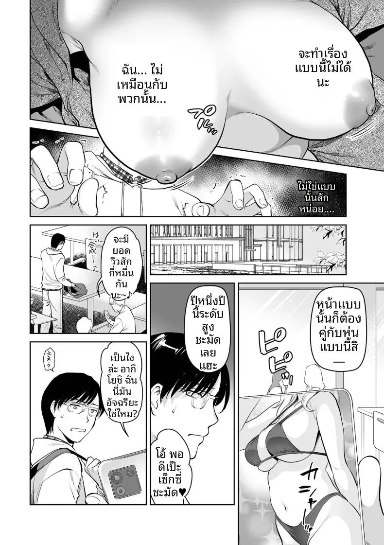 Doujin-Lc- อ่าน โดจิน มังฮวา เกาหลี ญี่ปุ่น จีน แปลไทย เเม่ลูกอารมณ์ได้ที่ ตอนที่ 1 2 3 4 5 6 7 8 9 10 11 12 13 14 ฟรี ไม่มีโฆษณา อ่าน โดจิน Manhwa เกาหลี ญี่ปุ่น จีน เรามีครบ คัดมาให้เน้นๆ โดจิน 18+ รับประกันความฟินโดย  Doujin Lc