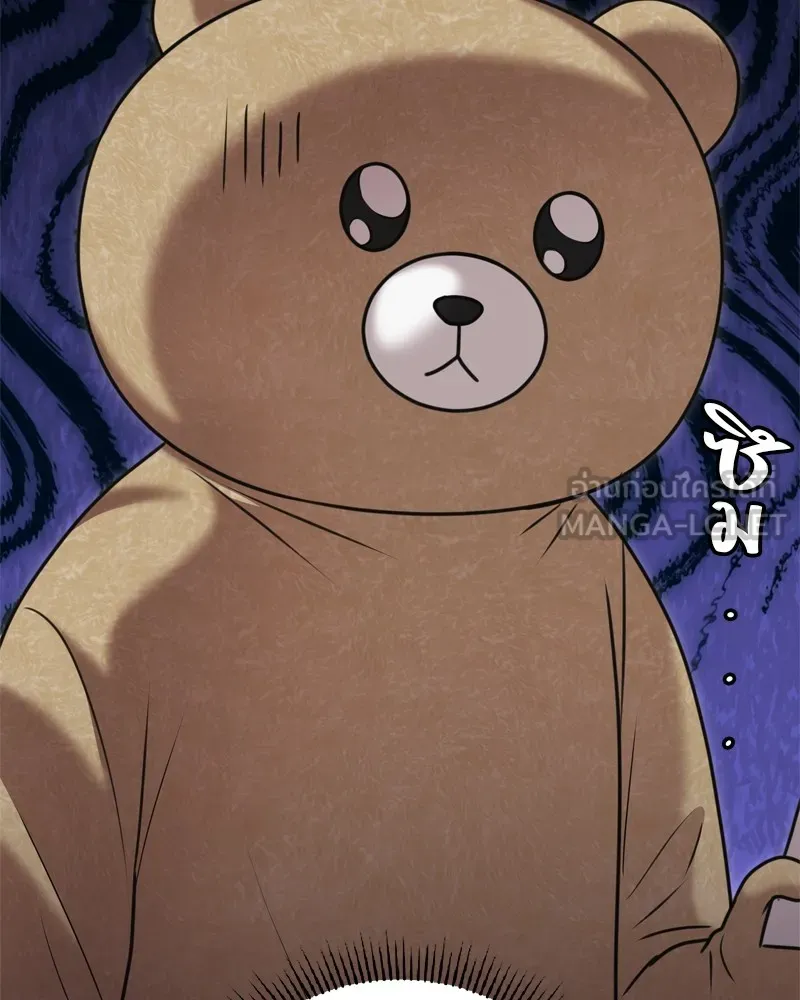 จ้า แม่คนสวย ตอนที่ 20 รูปที่ 120