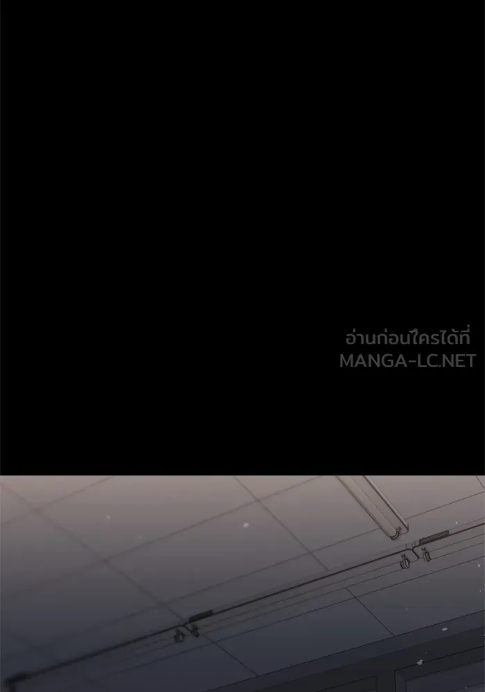 อดีตบอสหอคอย ตอนที่ 97 รูปที่ 90