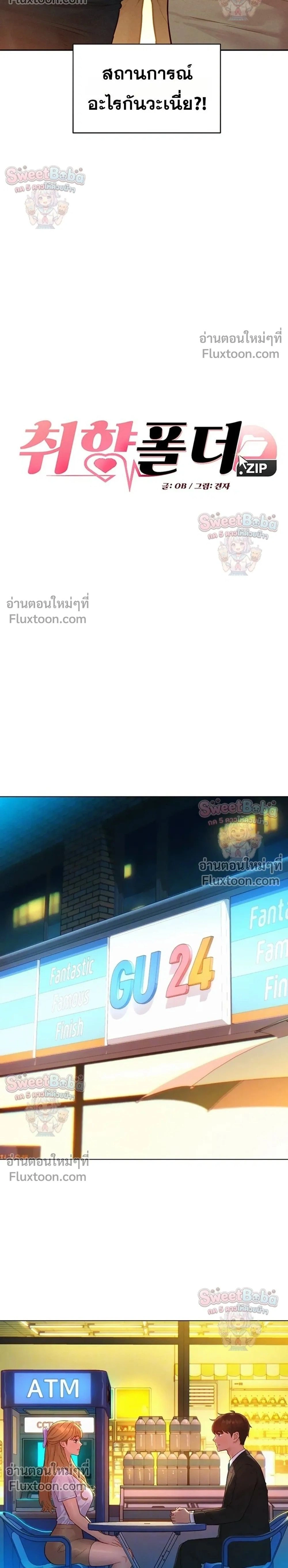 Doujin-Lc- อ่าน โดจิน มังฮวา เกาหลี ญี่ปุ่น จีน แปลไทย Taste Folder ตอนที่ 1 2 3 4 5 6 7 8 9 10 11 12 13 14 ฟรี ไม่มีโฆษณา อ่าน โดจิน Manhwa เกาหลี ญี่ปุ่น จีน เรามีครบ คัดมาให้เน้นๆ โดจิน 18+ รับประกันความฟินโดย  Doujin Lc