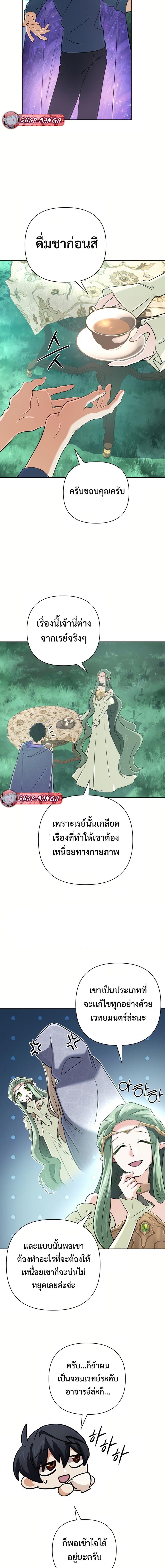 Manga-lc-com อ่านมังงะ อ่านการ์ตูน ออนไลน์ ฟรี The Return of the Mythical Archmage ตอนที่ 1 2 3 4 5 6 7 8 9 10 11 12 13 14 ฟรี ไม่มีโฆษณา Manga-lc - อ่าน มังงะ อ่าน การ์ตูน ออนไลน์ อ่านมังงะ ฟรี