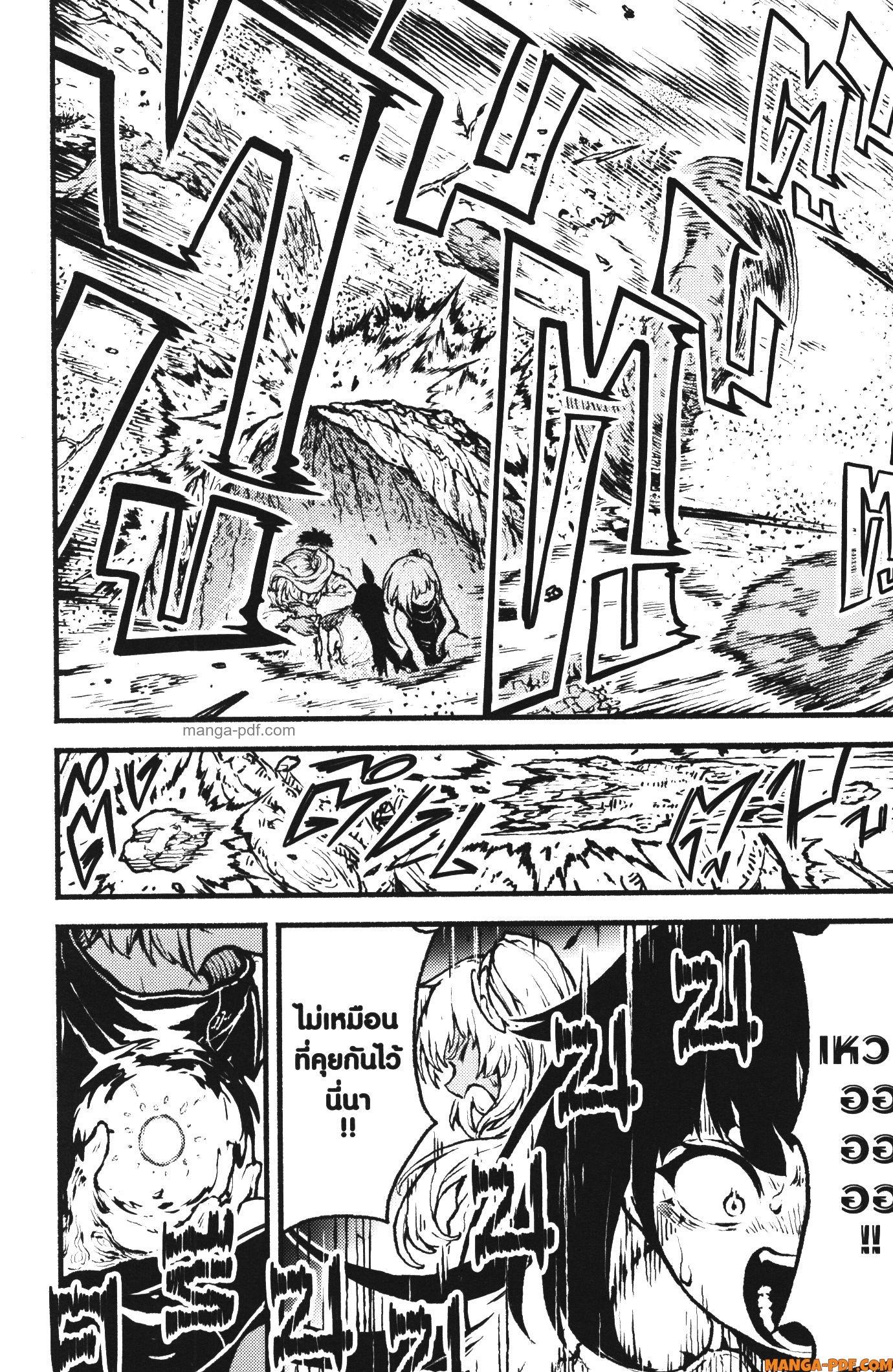 Manga-lc-com อ่านมังงะ อ่านการ์ตูน ออนไลน์ ฟรี Kaminaki Sekai no Kamisama Katsudou โลกนี้ โลกหน้า ข้าก็เป็นพระเจ้า ตอนที่ 1 2 3 4 5 6 7 8 9 10 11 12 13 14 ฟรี ไม่มีโฆษณา Manga-lc - อ่าน มังงะ อ่าน การ์ตูน ออนไลน์ อ่านมังงะ ฟรี