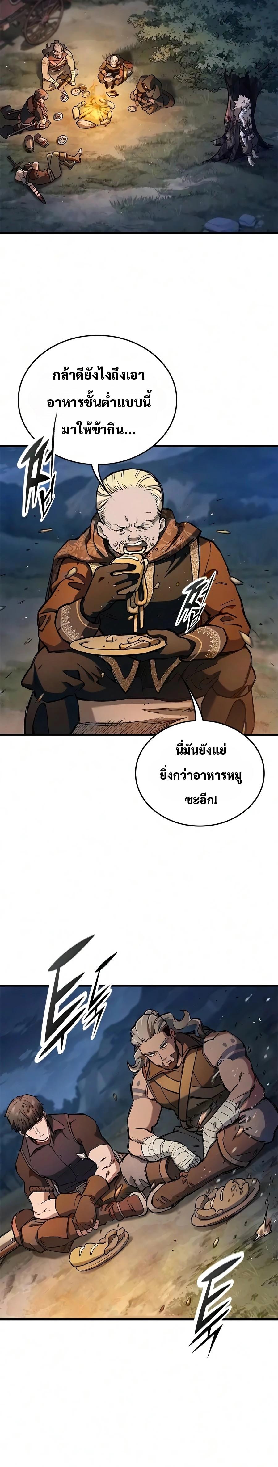 Manga-lc-com อ่านมังงะ อ่านการ์ตูน ออนไลน์ ฟรี Eternally Regressing Knight ตอนที่ 1 2 3 4 5 6 7 8 9 10 11 12 13 14 ฟรี ไม่มีโฆษณา Manga-lc - อ่าน มังงะ อ่าน การ์ตูน ออนไลน์ อ่านมังงะ ฟรี