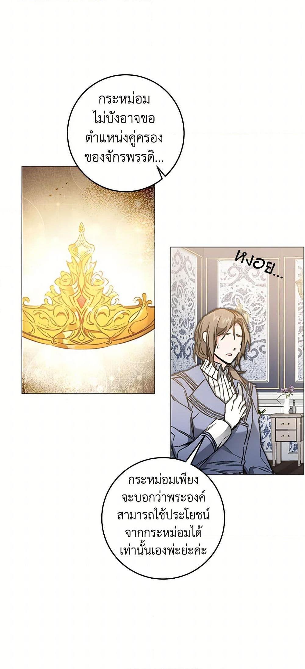 Manga-lc-com อ่านมังงะ อ่านการ์ตูน ออนไลน์ ฟรี I’ve Become the Villainous Empress of a Novel ตอนที่ 1 2 3 4 5 6 7 8 9 10 11 12 13 14 ฟรี ไม่มีโฆษณา Manga-lc - อ่าน มังงะ อ่าน การ์ตูน ออนไลน์ อ่านมังงะ ฟรี